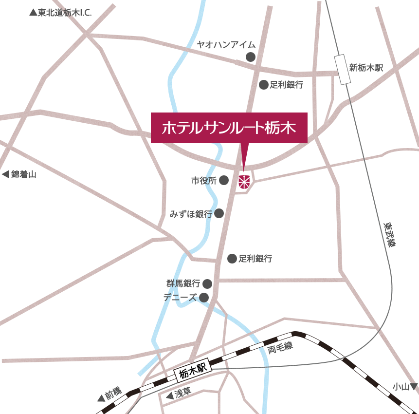 ホテルサンルート栃木周辺マップ