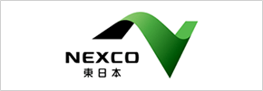 NEXCO東日本